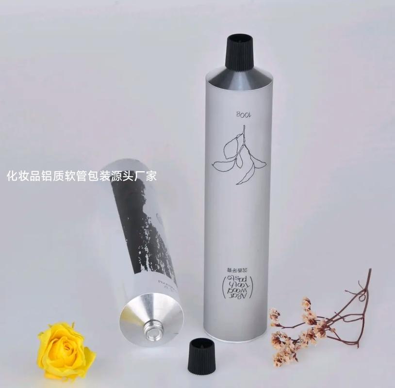 专业定制化妆品铝管包装——源头工厂直供，产品多多欢迎咨询！