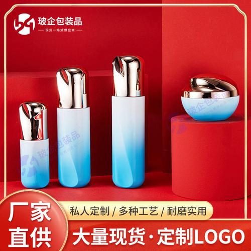 定制化妆品包材玻璃分装空瓶子120ml小篮瓶金盖喷雾水乳液膏霜瓶